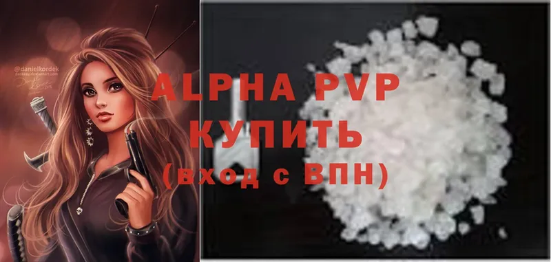 Alpha-PVP СК  Гусь-Хрустальный 