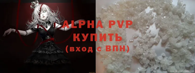 A PVP кристаллы Гусь-Хрустальный