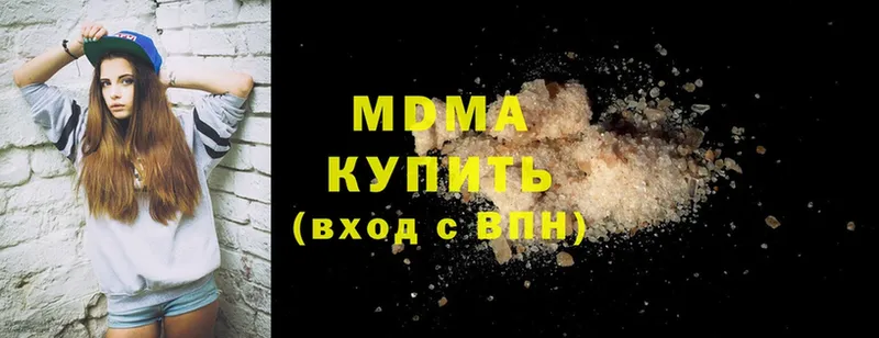 MDMA VHQ  Гусь-Хрустальный 